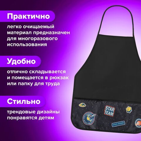 Накидка фартук с нарукавниками для труда BRAUBERG, 3 кармана, 46x54 см, &quot;Space Mission&quot;, 271636