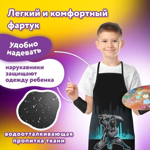 Накидка фартук с нарукавниками для труда ЮНЛАНДИЯ, 46х54 см, &quot;Black Ninja&quot;, 271650
