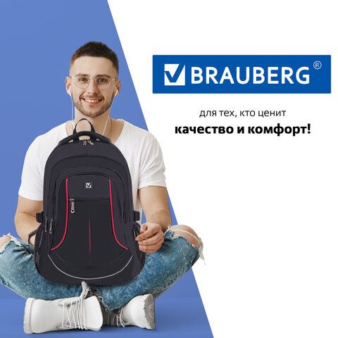 Рюкзак BRAUBERG HIGH SCHOOL универсальный, 3 отделения, &quot;Легенда&quot;, черный/красный, 46х31х18 см, 271651