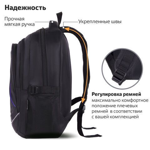Рюкзак BRAUBERG HIGH SCHOOL универсальный, 3 отделения, &quot;Выбор&quot;, черный/синий, 46х31х18 см, 271652