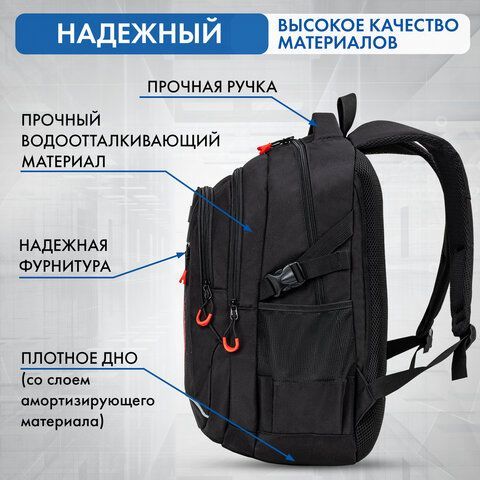 Рюкзак BRAUBERG CONTENT универсальный, 3 отделения, светоотражающий принт, &quot;Direction&quot;, 47х33х18 см, 271653