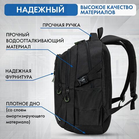 Рюкзак BRAUBERG CONTENT универсальный, 3 отделения, светоотражающий принт, &quot;Protect&quot;, 47х33х18 см, 271654