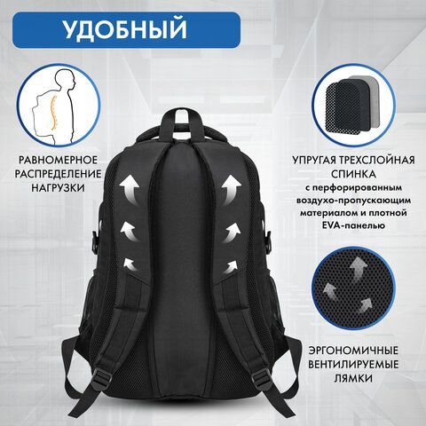 Рюкзак BRAUBERG CONTENT универсальный, 3 отделения, светоотражающий принт, &quot;Protect&quot;, 47х33х18 см, 271654