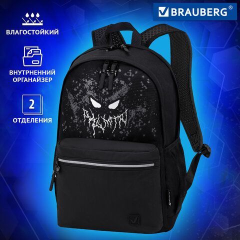 Рюкзак BRAUBERG FASHION CITY универсальный, 2 отделения, &quot;Horror&quot;, черный, 46х31х15 см, 271672