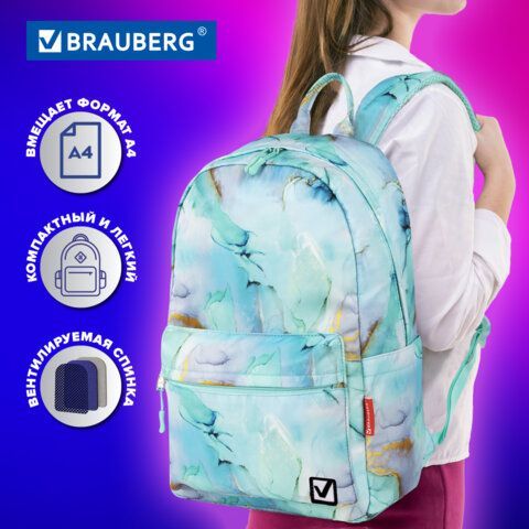 Рюкзак BRAUBERG DREAM универсальный с карманом для ноутбука, эргономичный, &quot;Mint marble&quot;, 42х26х14 см, 271676