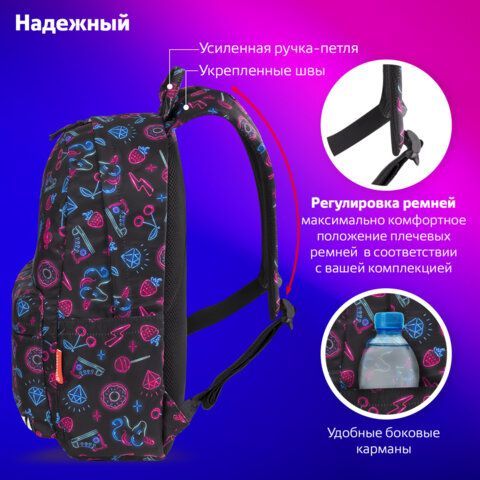 Рюкзак BRAUBERG DREAM универсальный с карманом для ноутбука, эргономичный, &quot;Sweet dreams&quot;, 42х26х14 см, 271677