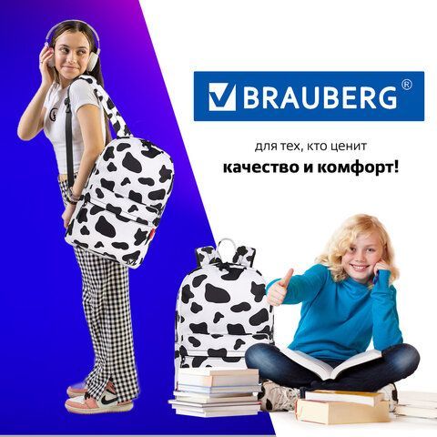 Рюкзак BRAUBERG DREAM универсальный с карманом для ноутбука, эргономичный, &quot;Animal&quot;, 42х26х14 см, 271678