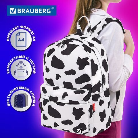 Рюкзак BRAUBERG DREAM универсальный с карманом для ноутбука, эргономичный, &quot;Animal&quot;, 42х26х14 см, 271678