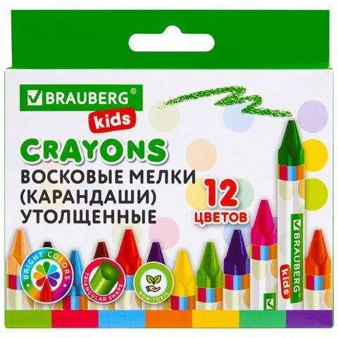 Восковые мелки трехгранные утолщенные BRAUBERG KIDS, НАБОР 12 цветов, 271695