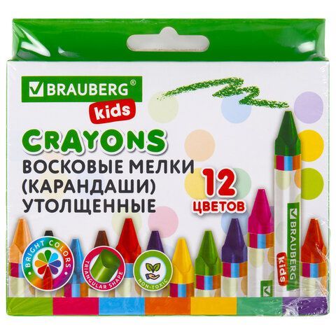 Восковые мелки трехгранные утолщенные BRAUBERG KIDS 4 шт., НАБОР 12 цветов, 271695