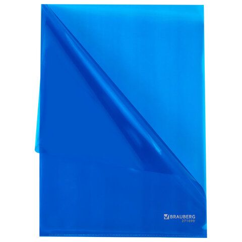 Папка-уголок А4, синяя, 0,10 мм, BRAUBERG 50 шт. EXTRA, 271699