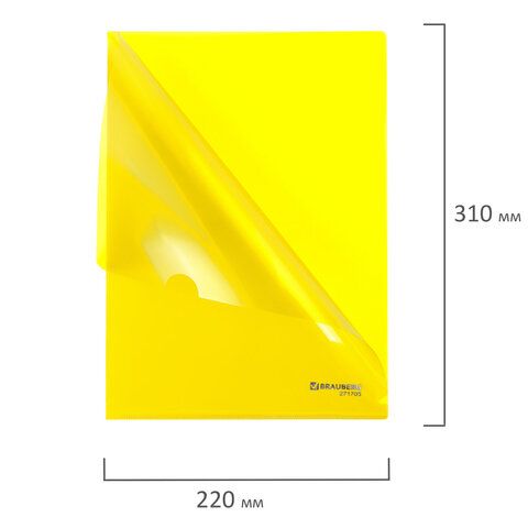 Папка-уголок жесткая А4, желтая, 0,15 мм, BRAUBERG 50 шт. EXTRA, 271705