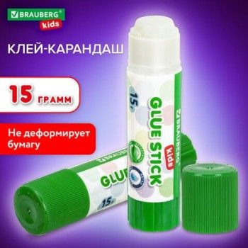 Клей-карандаш BRAUBERG KIDS 20 шт. 15 г, 271710