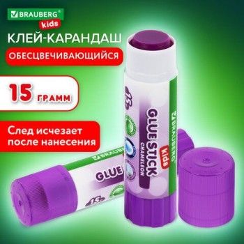 Клей-карандаш BRAUBERG KIDS 20 шт. 15 г, обесцвечивающийся после высыхания, 271711