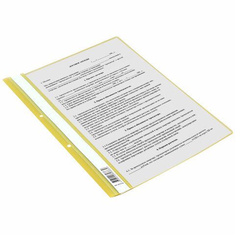 Скоросшиватель пластиковый с перфорацией STAFF 25 шт., А4, 100/120 мкм, желтый, 271716