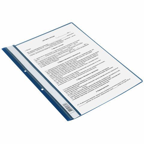 Скоросшиватель пластиковый с перфорацией STAFF 25 шт., А4, 100/120 мкм, синий, 271719