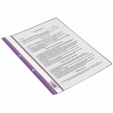 Скоросшиватель пластиковый с перфорацией STAFF 25 шт., А4, 100/120 мкм, фиолетовый, 271720