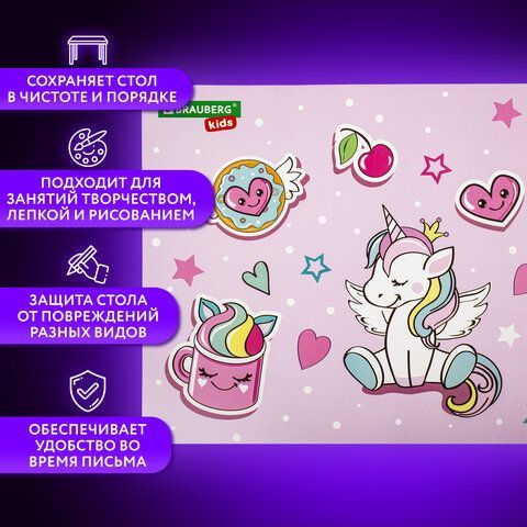 Настольное покрытие BRAUBERG KIDS 3 шт., А3+, пластик, 46x33 см, &quot;Unicorn dreams&quot;, 271730