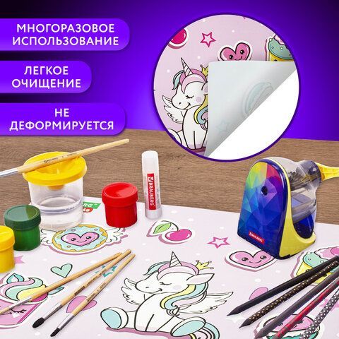 Настольное покрытие BRAUBERG KIDS 3 шт., А3+, пластик, 46x33 см, &quot;Unicorn dreams&quot;, 271730
