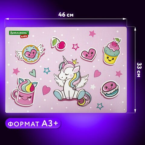 Настольное покрытие BRAUBERG KIDS 3 шт., А3+, пластик, 46x33 см, &quot;Unicorn dreams&quot;, 271730