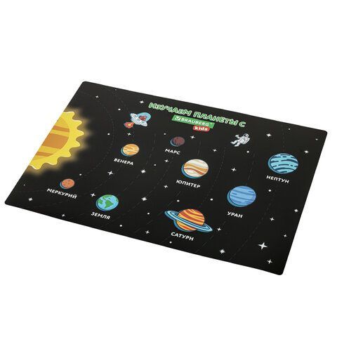 Настольное покрытие BRAUBERG KIDS 3 шт., А3+, пластик, 46x33 см, &quot;Space Out&quot;, 271731