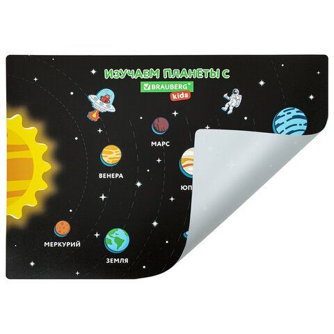 Настольное покрытие BRAUBERG KIDS 3 шт., А3+, пластик, 46x33 см, &quot;Space Out&quot;, 271731