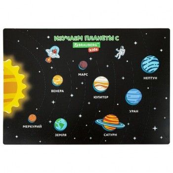 Настольное покрытие BRAUBERG KIDS 3 шт., А3+, пластик, 46x33 см, "Space Out", 271731