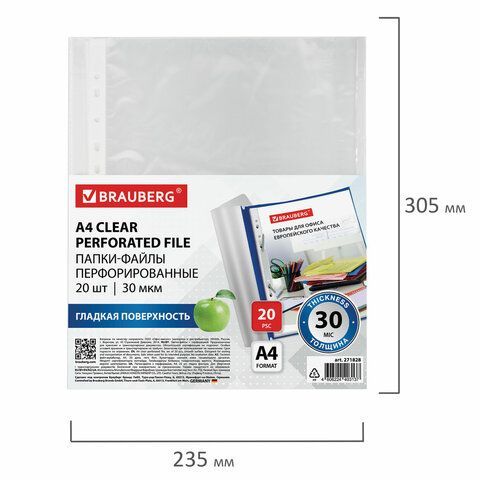 Папки-файлы перфорированные А4 BRAUBERG 5 шт., КОМПЛЕКТ 20 шт., гладкие, 30 мкм, 271828