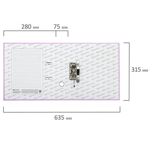 Папка-регистратор BRAUBERG PASTEL ламинированная, 75 мм, цвет лиловый, 271837