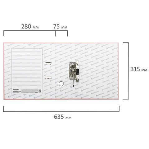 Папка-регистратор BRAUBERG PASTEL ламинированная, 75 мм, цвет персиковый, 271838