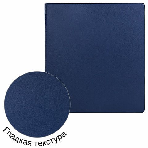 Папка на 2 кольцах, ПРОЧНАЯ, картон/ПВХ, BRAUBERG &quot;Office&quot;, СИНЯЯ, 75 мм, до 500 листов, 271845