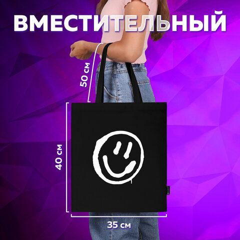 Сумка-шоппер BRAUBERG, канвас, 40х35 см, черный, &quot;Smiley&quot;, 271900