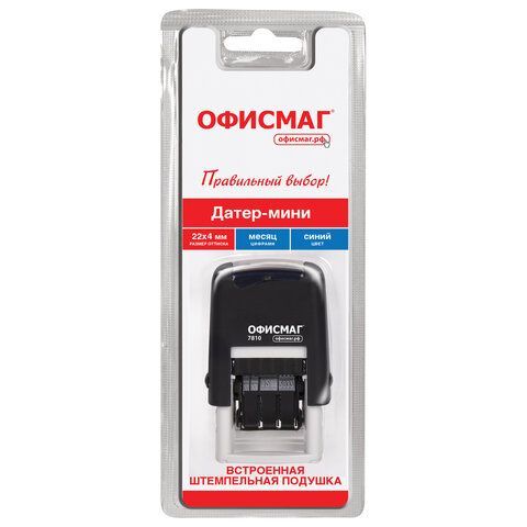 Датер-мини ОФИСМАГ, месяц цифрами, оттиск 22х4 мм, &quot;Printer 7810 BANK&quot;, 271926