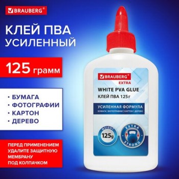 Клей ПВА, усиленный, BRAUBERG 4 шт. Extra (бумага, фотографии, картон, дерево), 125 г, 271940