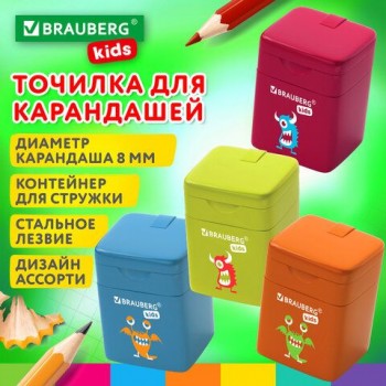 Точилка BRAUBERG KIDS 24 шт. "Монстрик", с контейнером, корпус ассорти, 271946