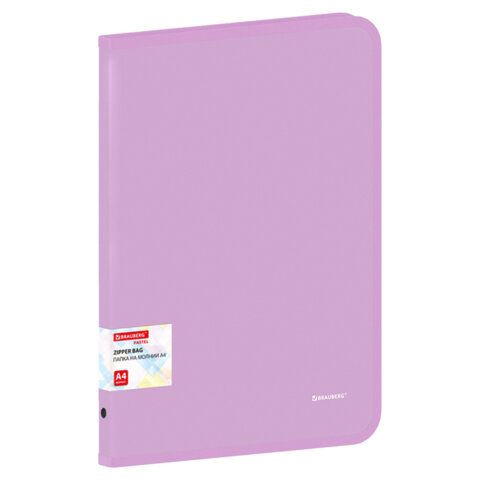 Папка объемная на молнии пластиковая BRAUBERG PASTEL, А4, 330х240мм, 600мкм, цвет лиловый, 271971