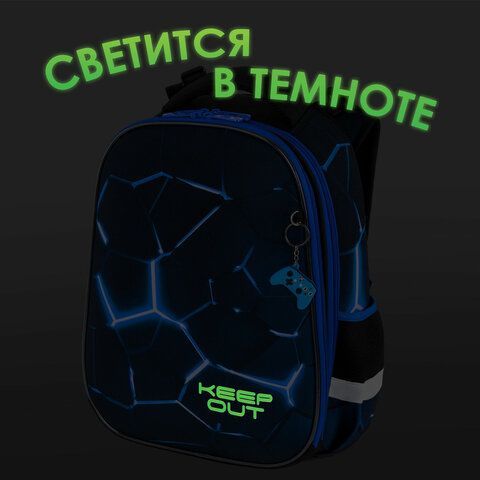 Ранец BRAUBERG PREMIUM, 2 отделения, с брелком, &quot;Digital lava&quot;, СВЕТЯЩИЙСЯ, 38х29х16 см, 272015