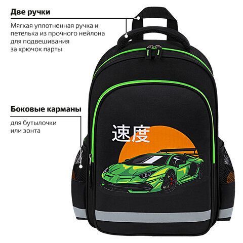 Рюкзак ПИФАГОР SCHOOL, 1 отделение, 3 кармана, &quot;Dive into drive&quot;, 38x28х14 см, 272076