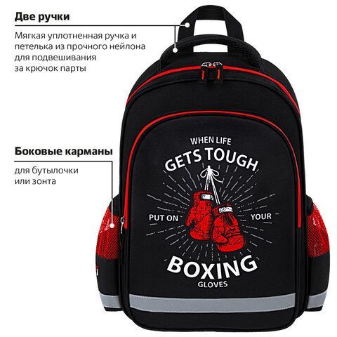 Рюкзак ПИФАГОР SCHOOL, 1 отделение, 3 кармана, &quot;Boxing&quot;, 38x28х14 см, 272077