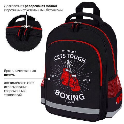 Рюкзак ПИФАГОР SCHOOL, 1 отделение, 3 кармана, &quot;Boxing&quot;, 38x28х14 см, 272077