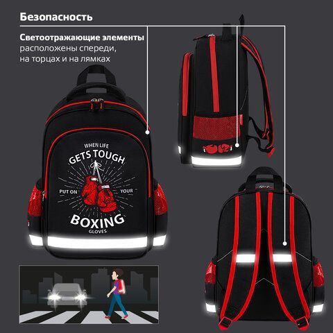 Рюкзак ПИФАГОР SCHOOL, 1 отделение, 3 кармана, &quot;Boxing&quot;, 38x28х14 см, 272077
