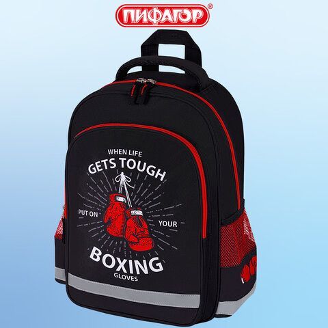 Рюкзак ПИФАГОР SCHOOL, 1 отделение, 3 кармана, &quot;Boxing&quot;, 38x28х14 см, 272077