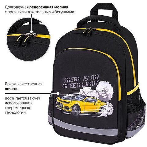 Рюкзак ПИФАГОР SCHOOL, 1 отделение, 3 кармана, &quot;Extreme speed&quot;, 38x28х14 см, 272078