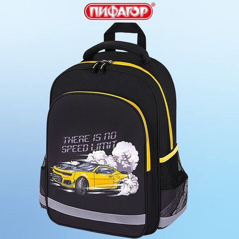 Рюкзак ПИФАГОР SCHOOL, 1 отделение, 3 кармана, &quot;Extreme speed&quot;, 38x28х14 см, 272078