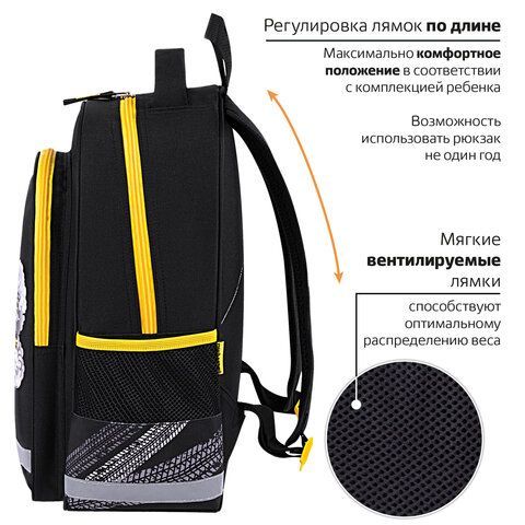 Рюкзак ПИФАГОР SCHOOL, 1 отделение, 3 кармана, &quot;Extreme speed&quot;, 38x28х14 см, 272078