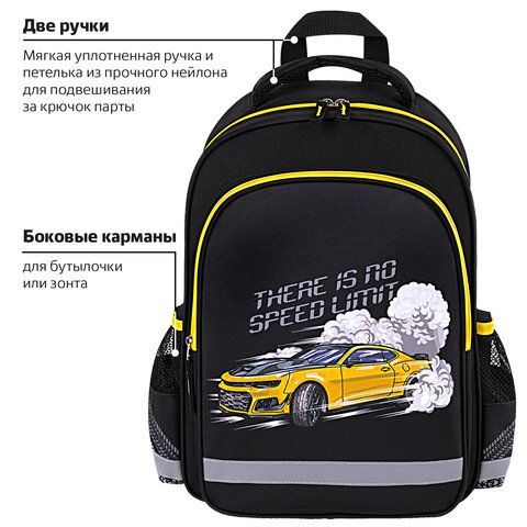 Рюкзак ПИФАГОР SCHOOL, 1 отделение, 3 кармана, &quot;Extreme speed&quot;, 38x28х14 см, 272078