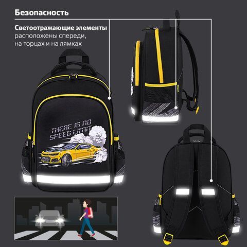 Рюкзак ПИФАГОР SCHOOL, 1 отделение, 3 кармана, &quot;Extreme speed&quot;, 38x28х14 см, 272078
