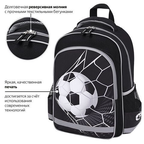Рюкзак ПИФАГОР SCHOOL, 1 отделение, 3 кармана, &quot;Ball kick&quot;, 38x28х14 см, 272079