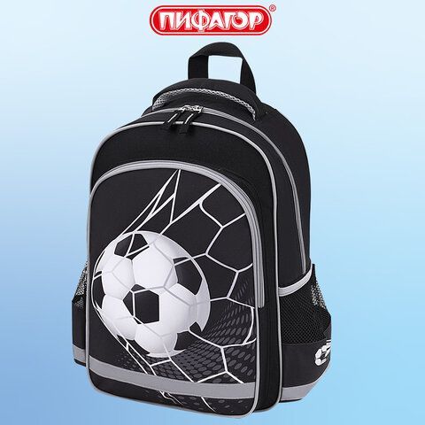 Рюкзак ПИФАГОР SCHOOL, 1 отделение, 3 кармана, &quot;Ball kick&quot;, 38x28х14 см, 272079