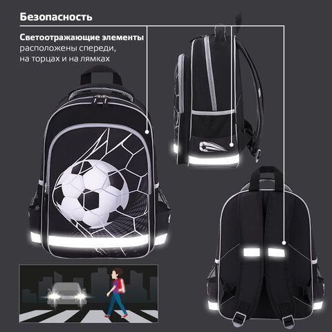 Рюкзак ПИФАГОР SCHOOL, 1 отделение, 3 кармана, &quot;Ball kick&quot;, 38x28х14 см, 272079